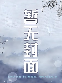 dd呜呜呜